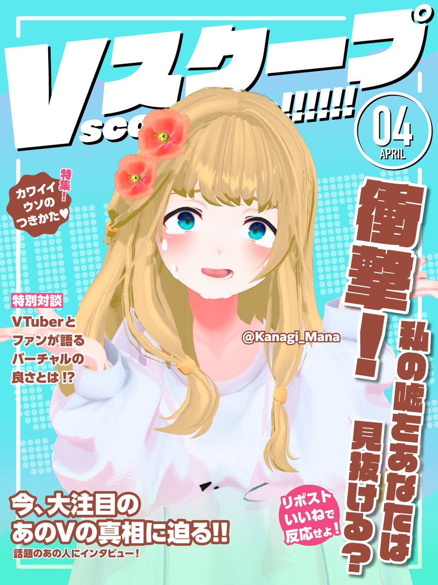 ヒトブイ【公式】VTuber向け企画開催中🎲 tweet media