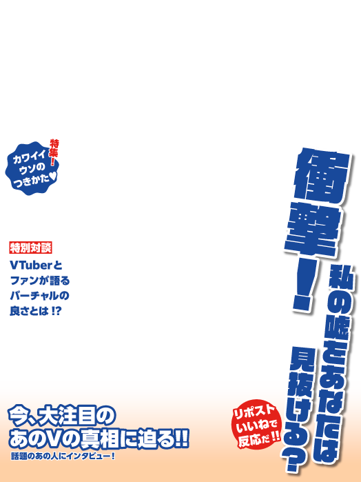 ヒトブイ【公式】VTuber向け企画開催中🎲 tweet media