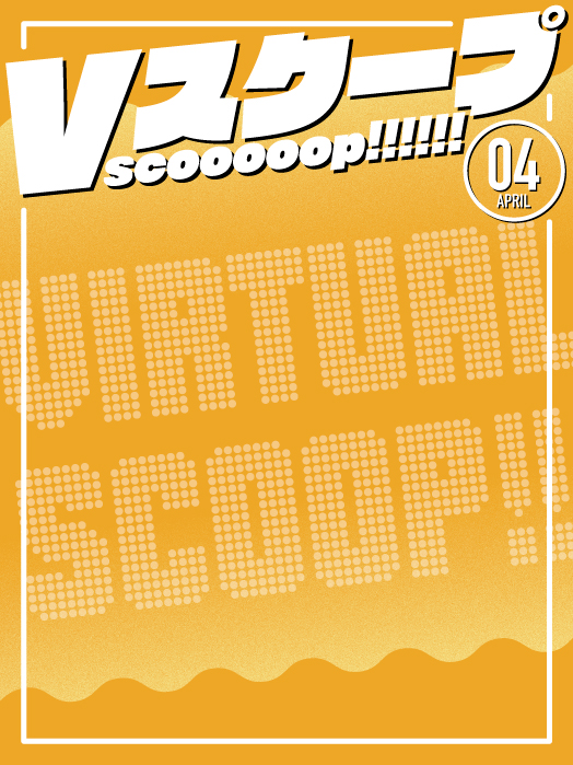 ヒトブイ【公式】VTuber向け企画開催中🎲 tweet media