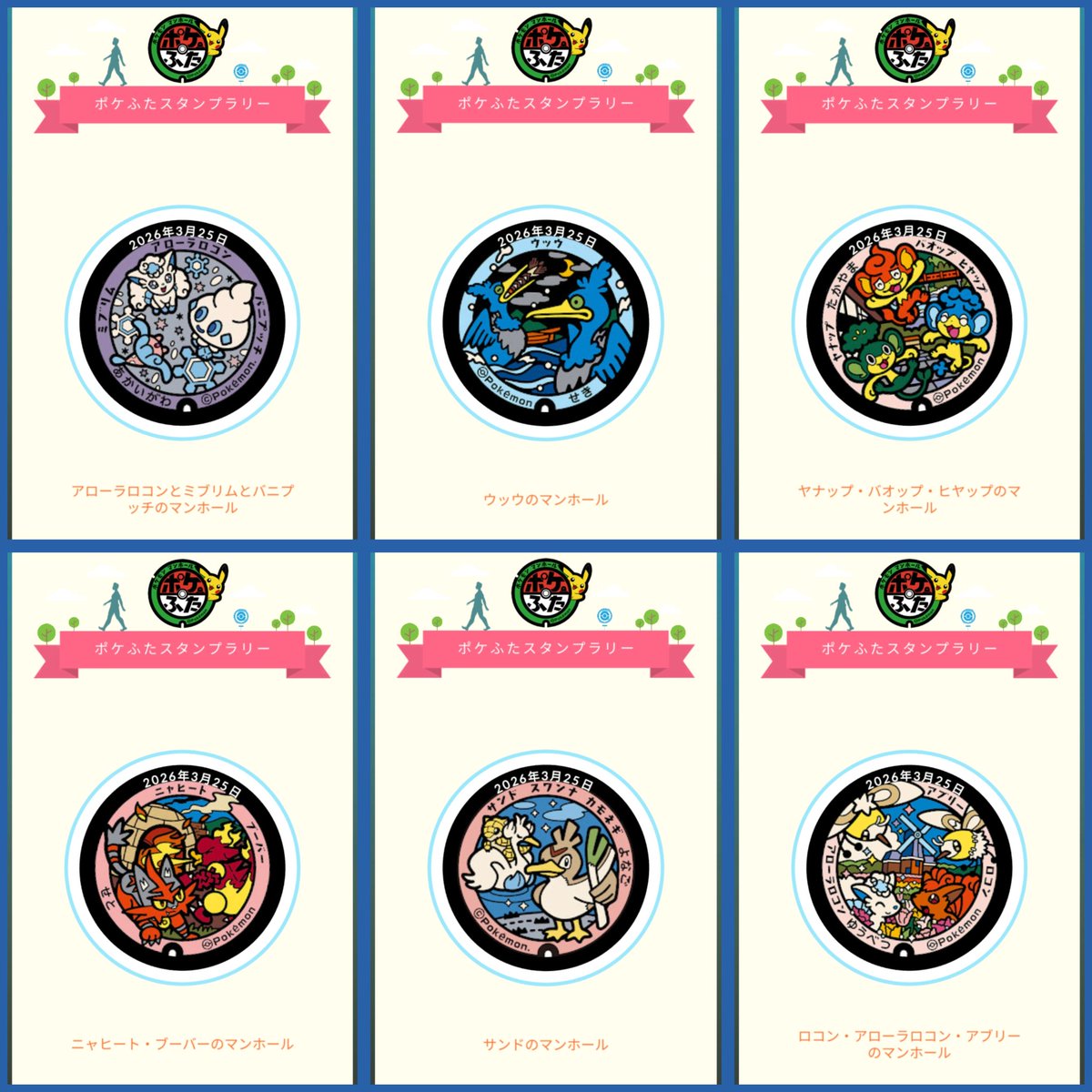 珈琲☕️@連続色違い471日 tweet media