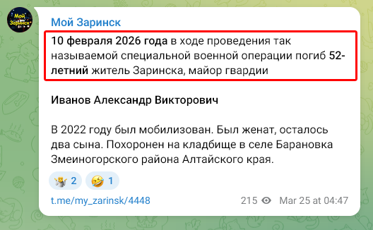 Necro Mancer tweet media