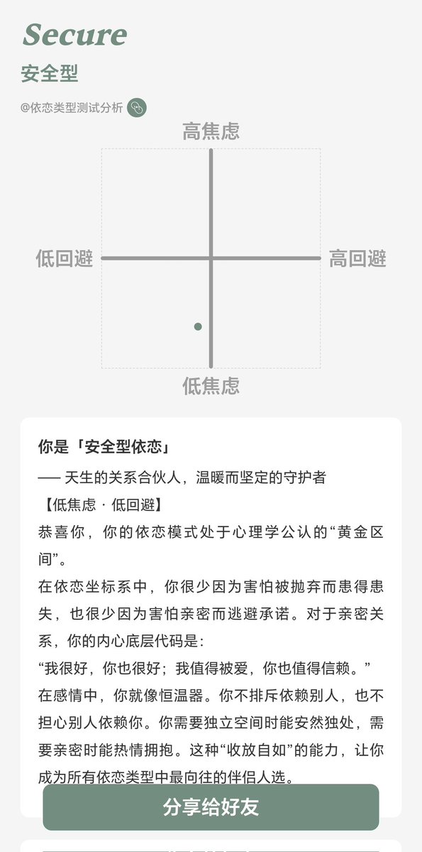 seoksu^ ^ tweet media