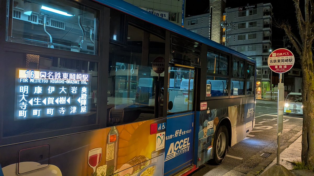 どや(AKBは21年目 推歴16年目) tweet media