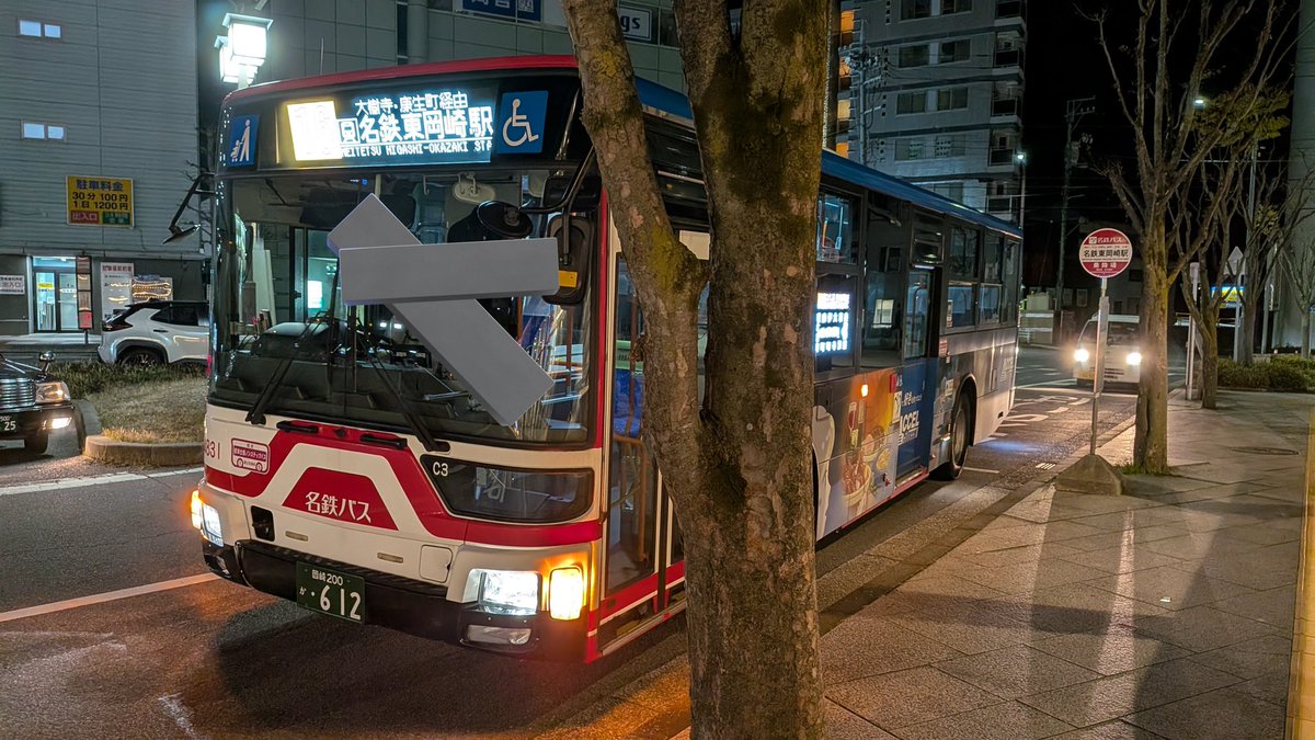 どや(AKBは21年目 推歴16年目) tweet media