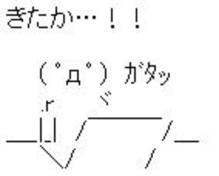 고드재현스 by ぜひょん tweet media