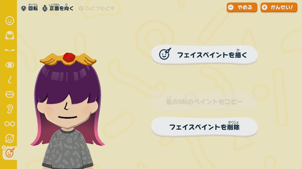 えいえん🎨 tweet media