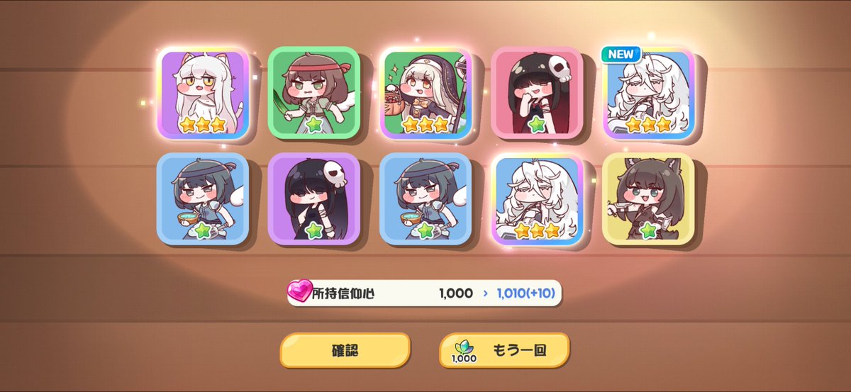 うに～と tweet media