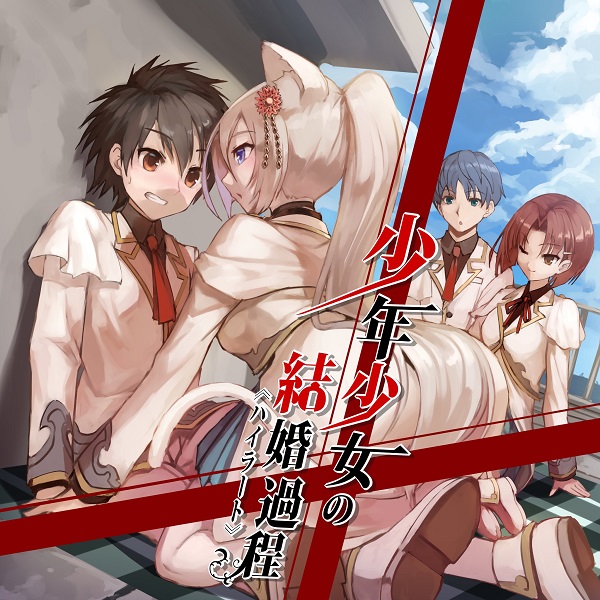 三月弥生@小説家になろう ESN大賞10参加中 tweet media