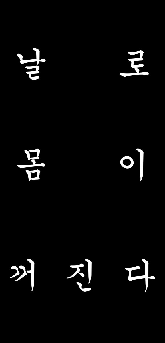 🕯🌈에비앙 흥부자 선사시대 마팔라 웰시코기 하팀비 • R • 동자숭🌈🕯 tweet media