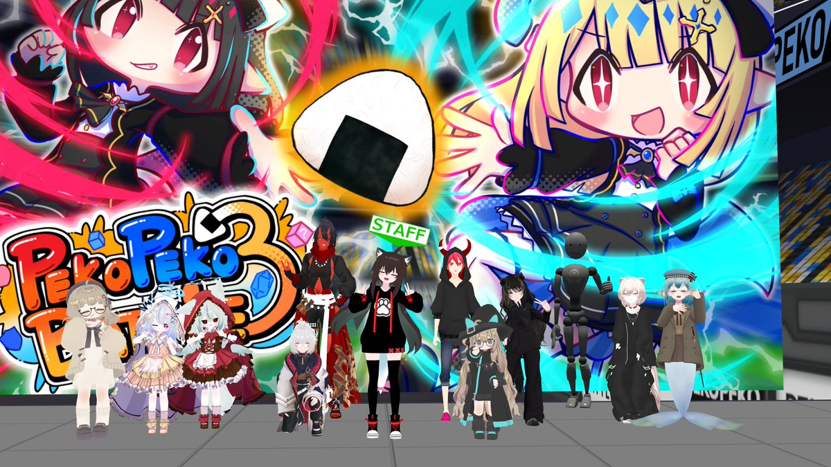 昨日の #ゆるゲMEET は”PEKOPEKO BATTLE３”！！
Resonarkで曲だけ知ってて好きだったから行ってみたかったんだよねぇ。
ゲームは超面白かったんだけど、あとからマイク入ってなかったっぽいことに気づいて軽くがっくし。遊んでくれた方々ありがとうございましたー！