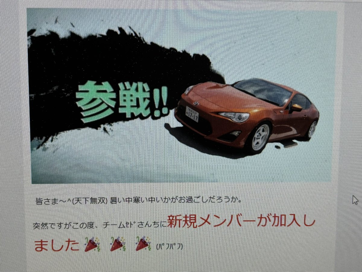 たーくん tweet media