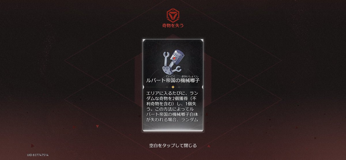 ふぉーチュン tweet media