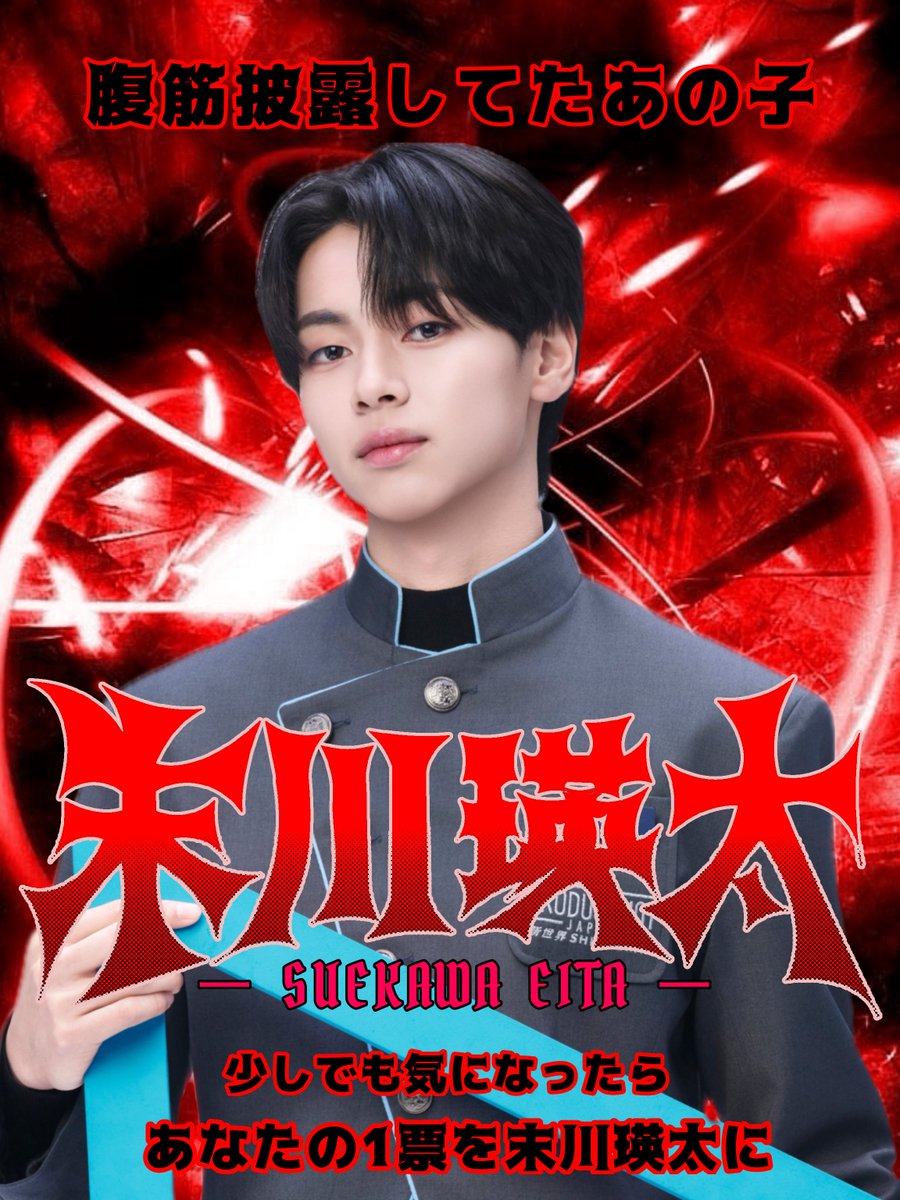 ^っ. т^❤︎ tweet media