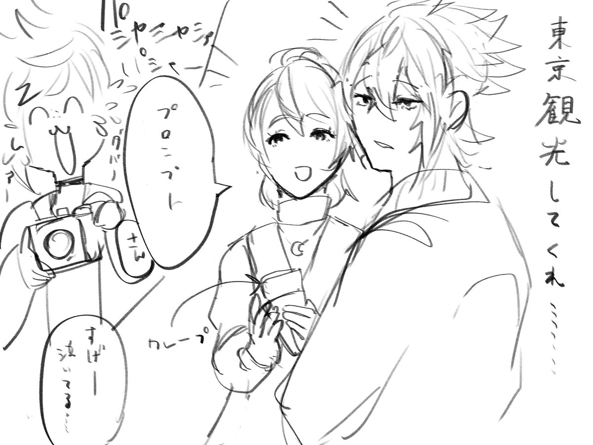 🐙🌮 tweet media