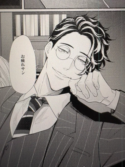 刺さるわぁ〜〜 