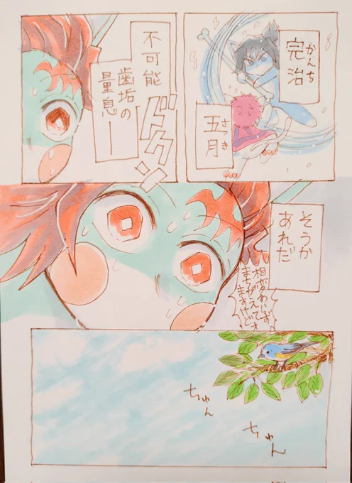 そうか
あれだ!! 