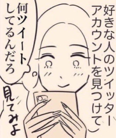 アベシュンスケ　aoihr tweet media