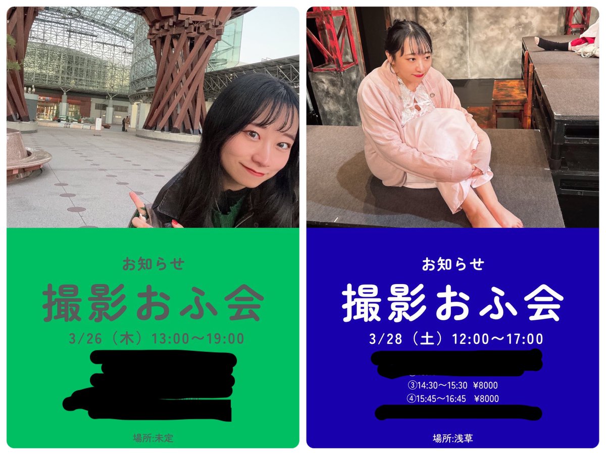 前園かえで（Next→4/25ZONOCHU） tweet media