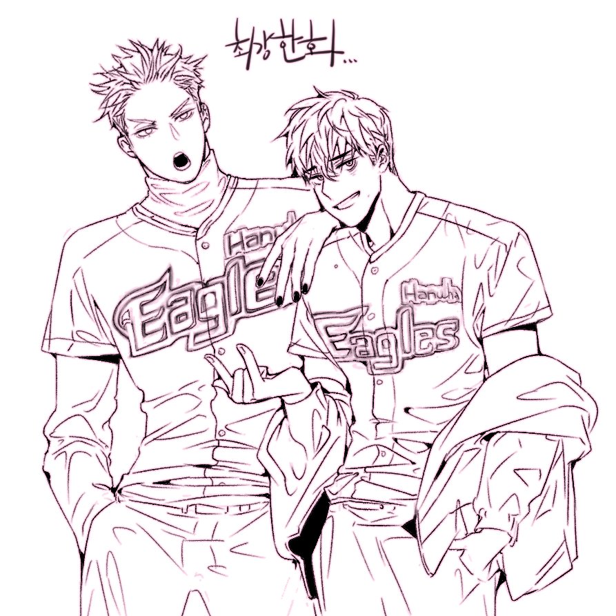 이 후추는 진짜 사악한 후추네 tweet media