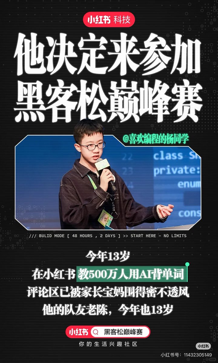 Kris Yan tweet media