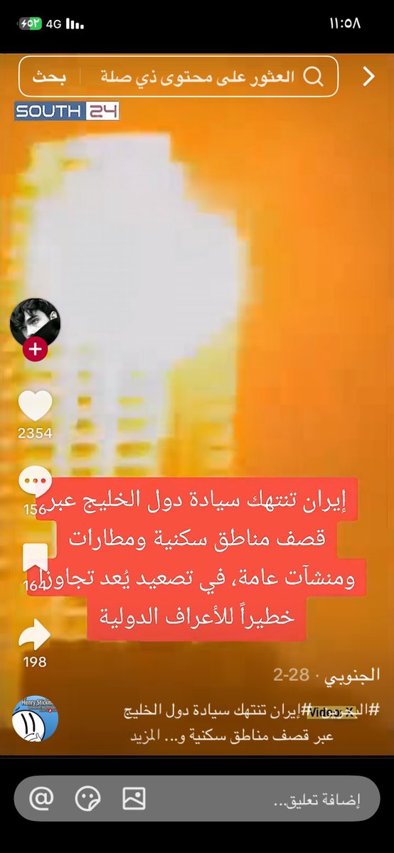 المكرية🇸🇦🏆 tweet media