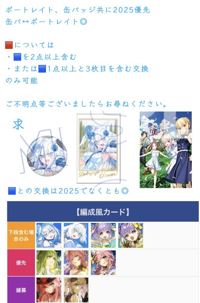 Riruru☾︎ tweet media