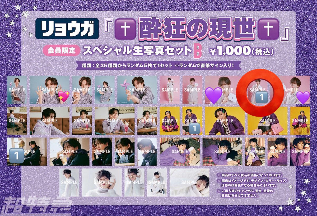 ゆみ*° tweet media