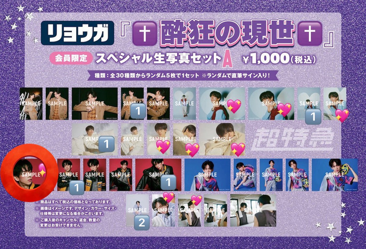 ゆみ*° tweet media