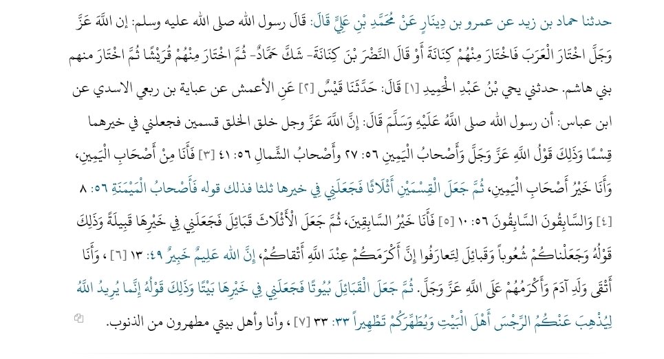 زهير الأندلسي tweet media