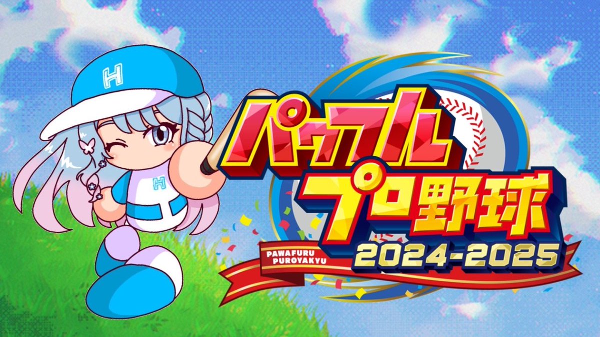 美花楽 ハル。🩵🌸3/14名古屋LIVE感謝 tweet media