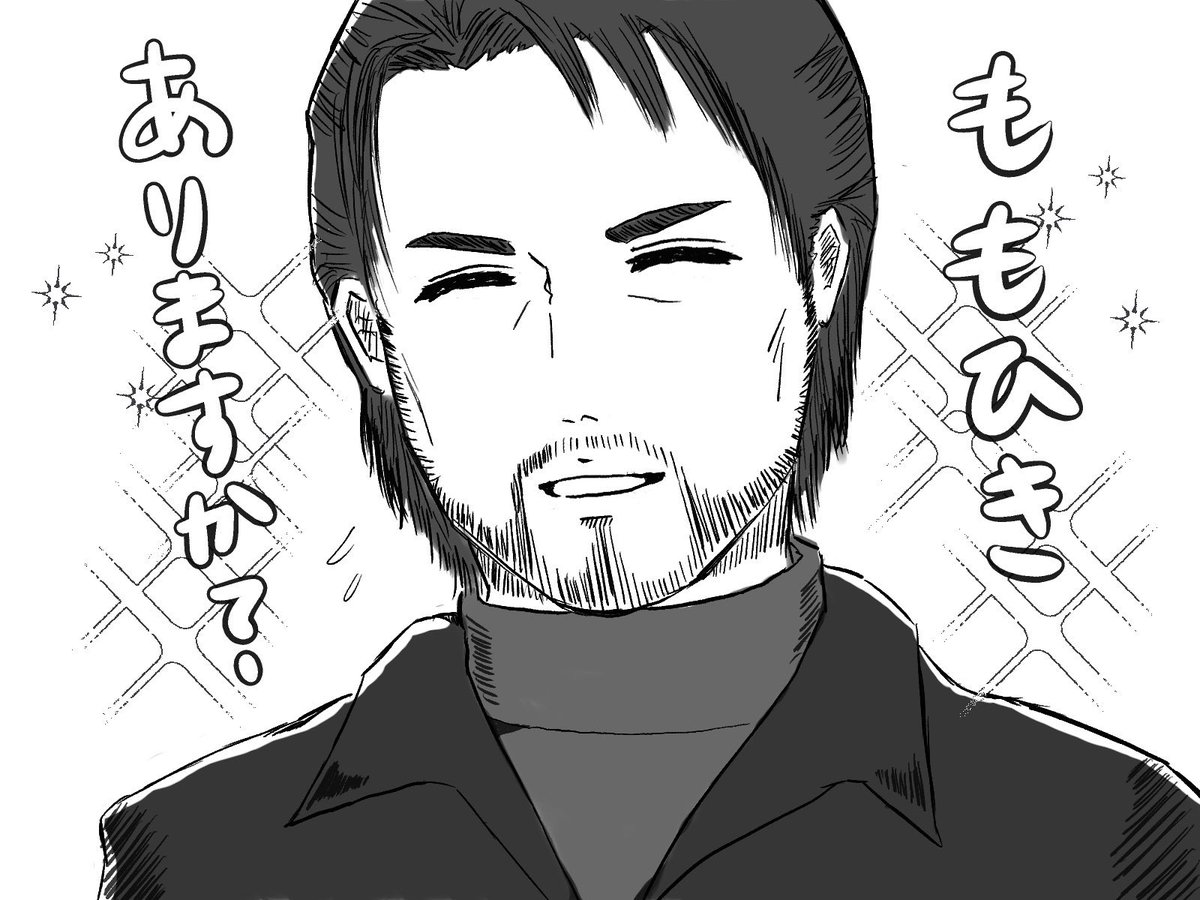 なんだと tweet media