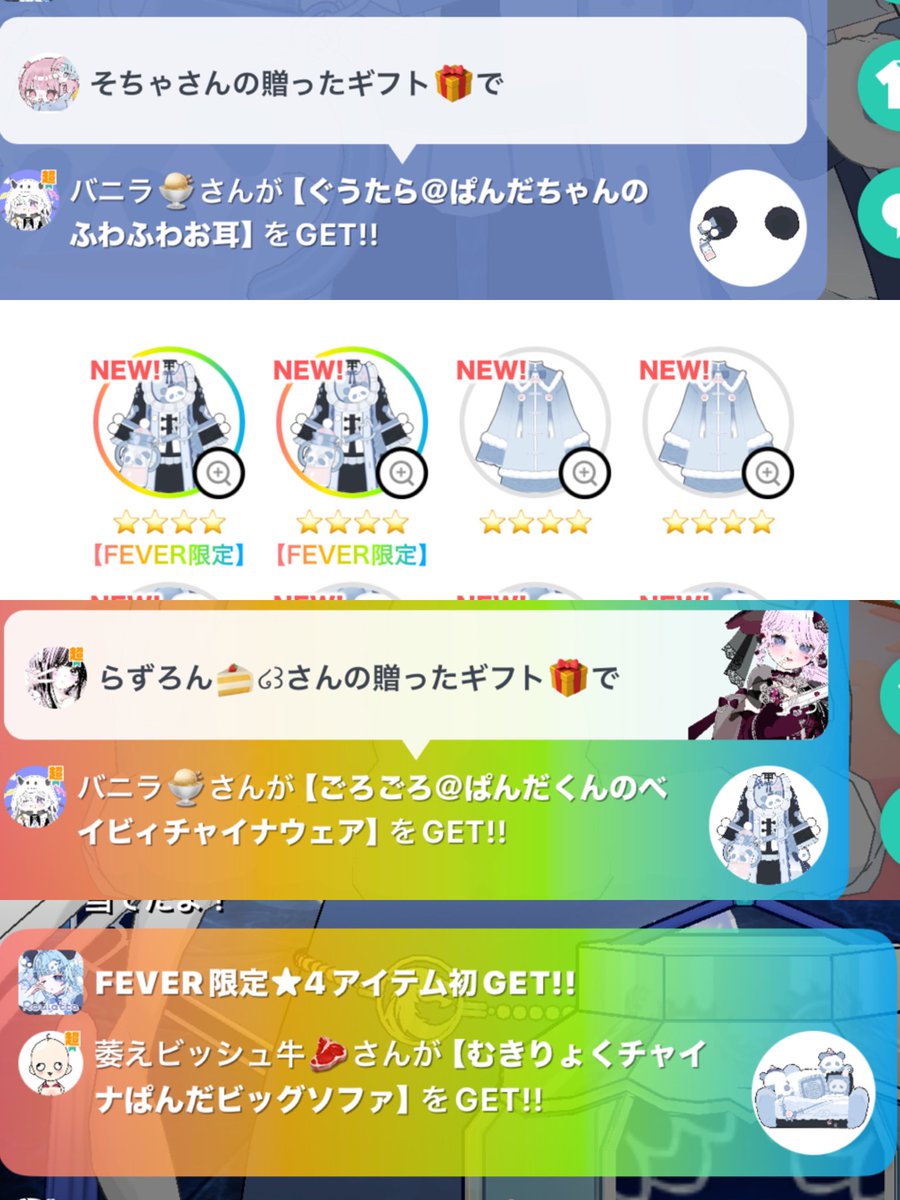 バニラ tweet media
