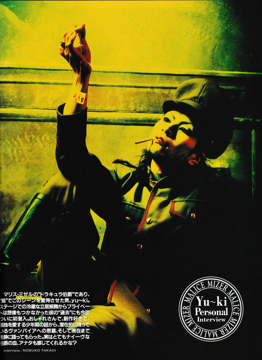 魔裁 束 tweet media