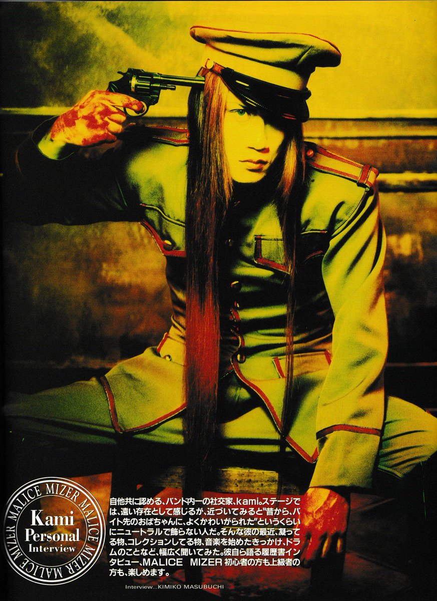 魔裁 束 tweet media