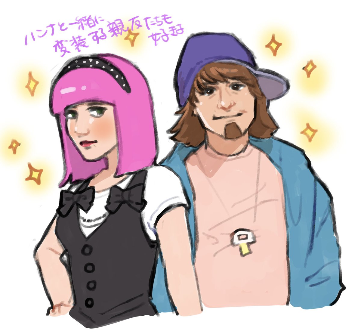 ハンナと一緒に変装する親友たちも好きよ。