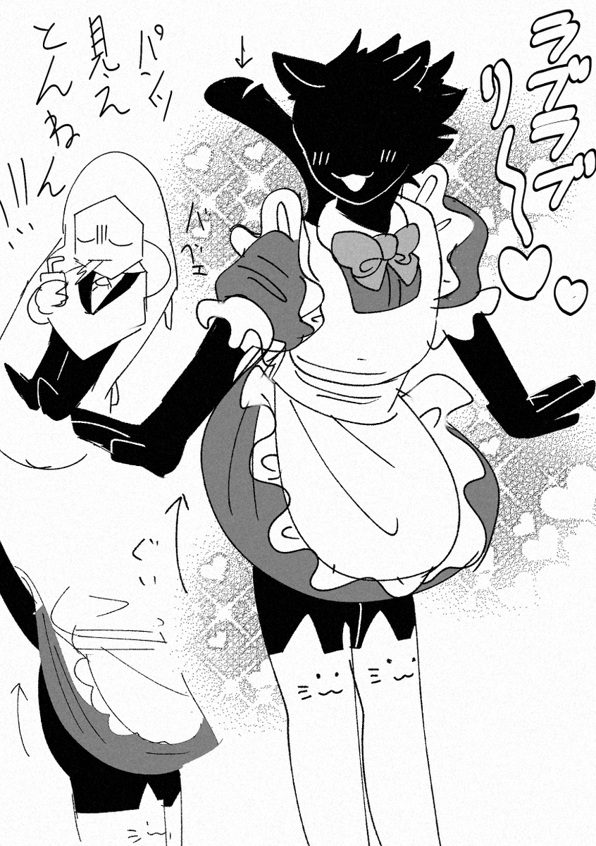 茶屋Δ5/5 東7 E36a tweet media