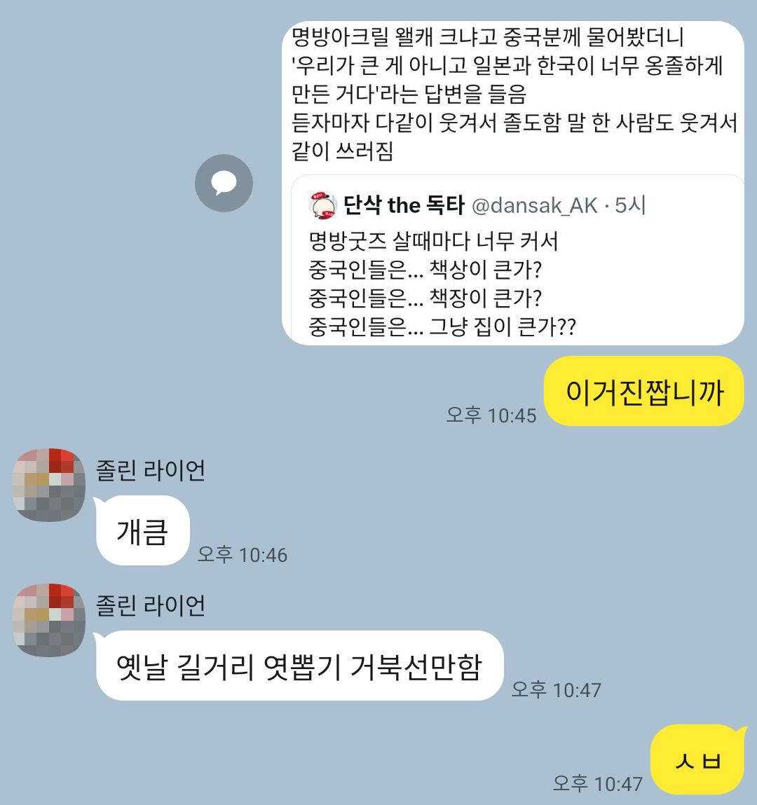 🐻‍❄️ tweet media