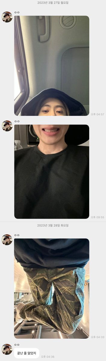_nneocityy's tweet photo. 정재현 버블 중에 제일 웃긴 거 하나 뽑자면
>> 끝난 줄 알았지 << 이게 진짜 너무 웃김ㅋㅋㅋㅋㅋㅋㅋㅋ https://t.co/8SSviiVBk4