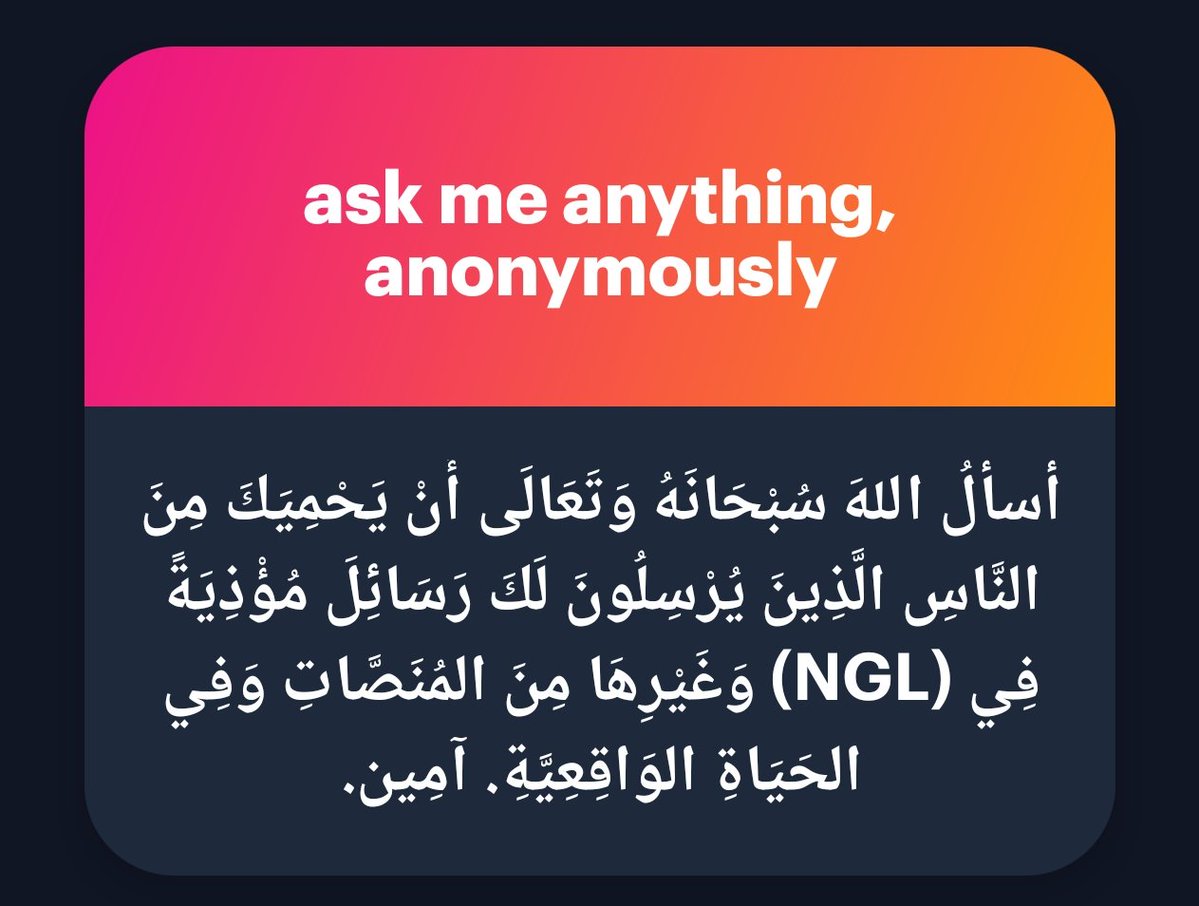 1. Somewhere in North. Working full time as a hardware engineer🧍🏻‍♂️
2. Extremely religious, soft spoken and sufficiently educated.
3. Wdym...main toh kabhi serious hi nahi hota😔
4. Ameen wa iyyaki.