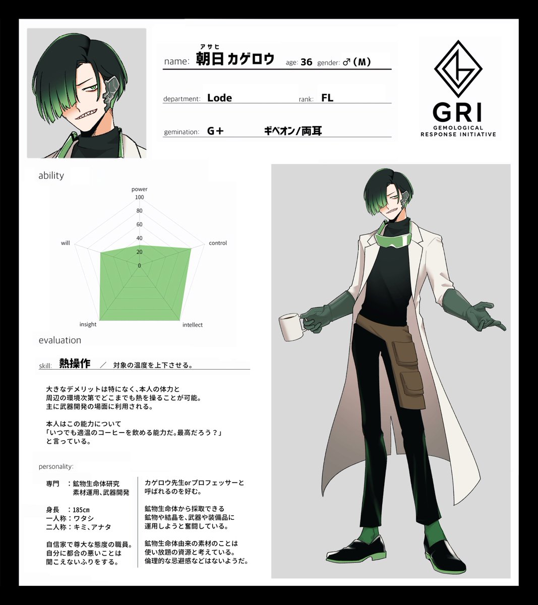 2440_CS's tweet photo. 【 @GRI_Project 】
#GRI_CS / #GRI_Lode

※修正があったため再掲
※交流は #2440_S で！ https://t.co/SF7ZiKiqJS
