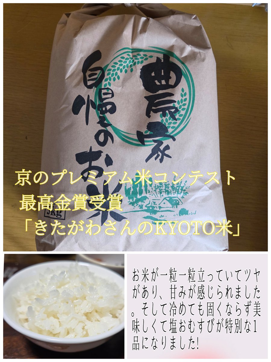 よもぎ tweet media