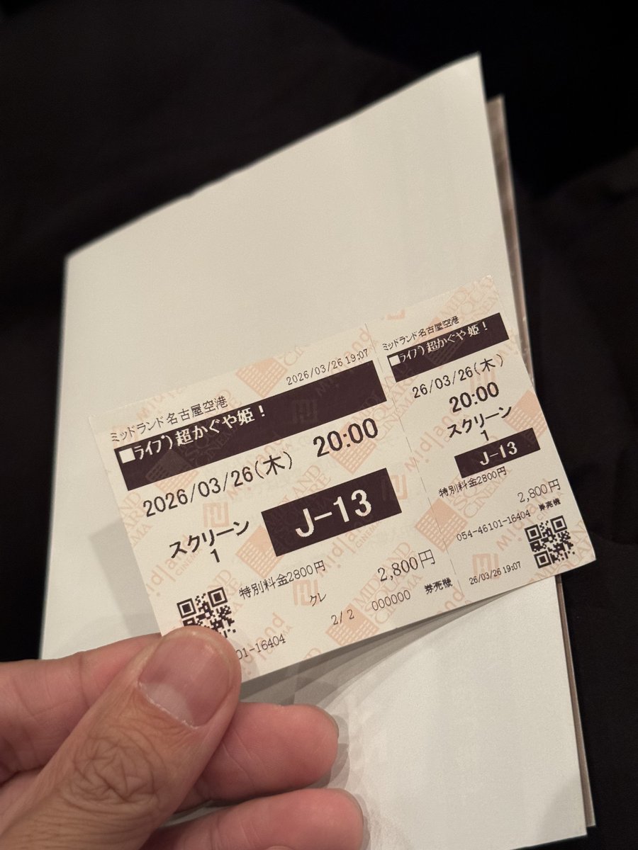 てれちゃん/TELECHAN📸 tweet media