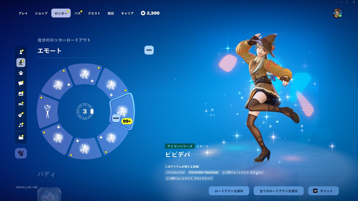 私は星街すいせいよ

誰が何を
言おうと
星街すいせい
なのよ