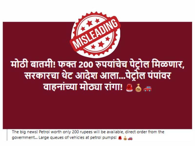 MAHARASHTRA DGIPR tweet media