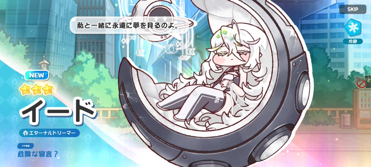 超絶最カワバ美姫錬金術士めであちゃん tweet media