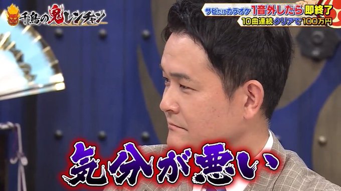 未完成人（age38 sub） tweet media