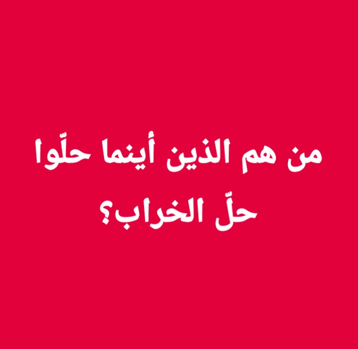 عقل مثقف tweet media