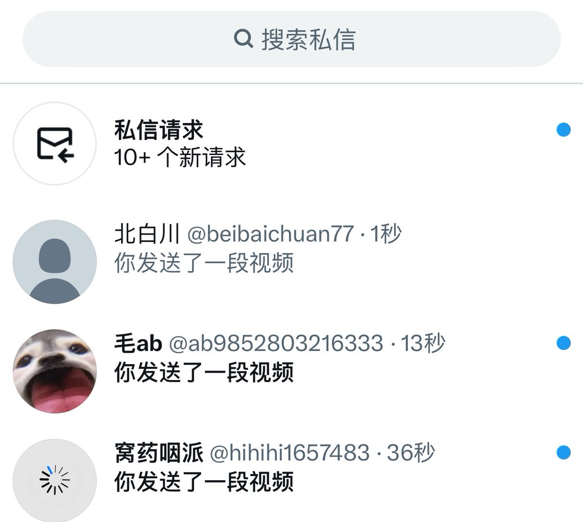 甜心小欣宝 tweet media