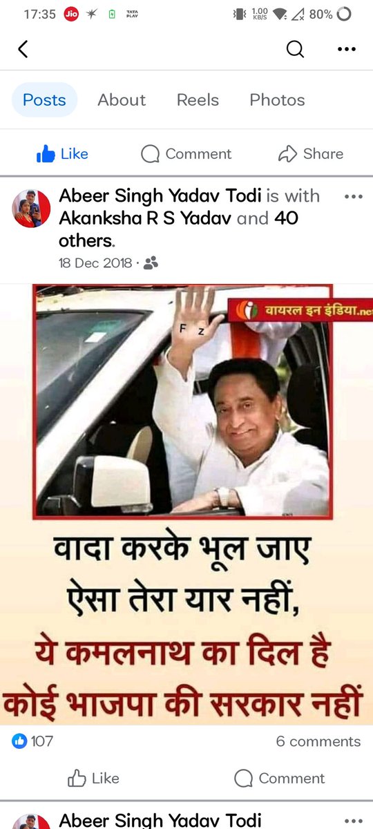 robinhood_yadav's tweet photo. ये व्यक्ति जिसका नाम अबीर सिंह यादव है, उत्तर प्रदेश पुलिस में हैड कांस्टेबल के पद पर माती(कानपुर देहात) में तैनात है, सरकार विरोधी पोस्ट भी फेसबुक पर डाल रखी हैं सरकार ने इनके सुधार के लिए क्या व्यवस्था की है?
@CMOfficeUP
@dgpup
@kanpurdehatpol 
@myogiadityanath 
@myogioffice https://t.co/UBizUaNw4Z