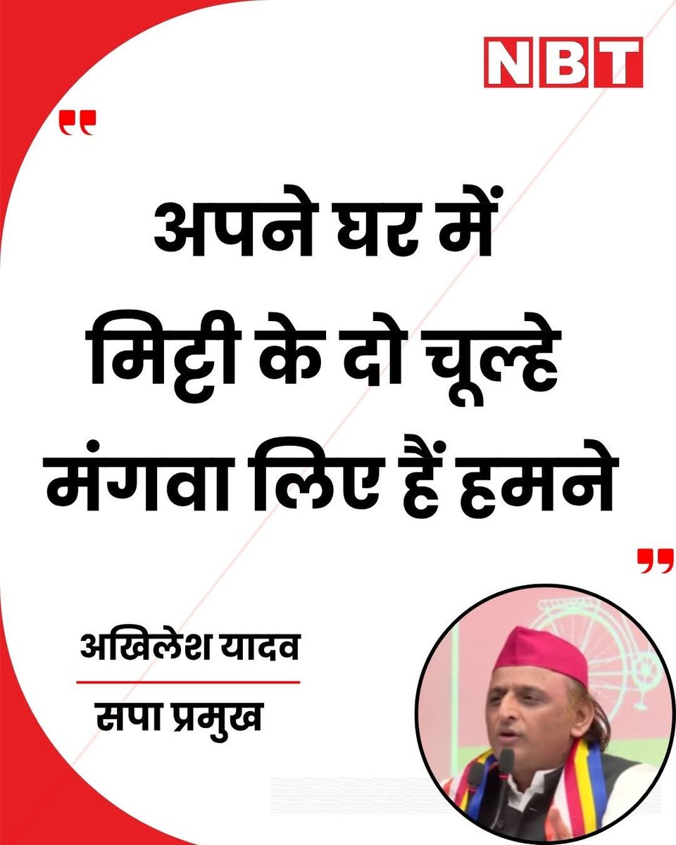 Kajal Kushwaha tweet media